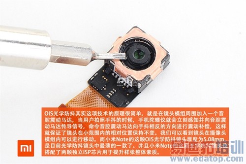 С��Note������ ��������MX4 Pro/����x7���� 