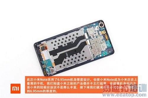小米Note真机拆解 高配置让MX4 Pro/大神x7颤抖