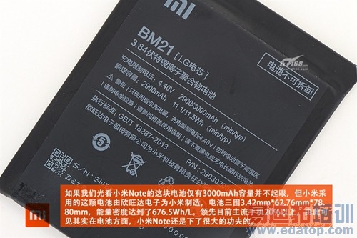 С��Note������ ��������MX4 Pro/����x7���� 