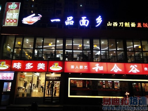 ��ʯ����ƽ����� ҫ�����콢OPPO R1C���� 