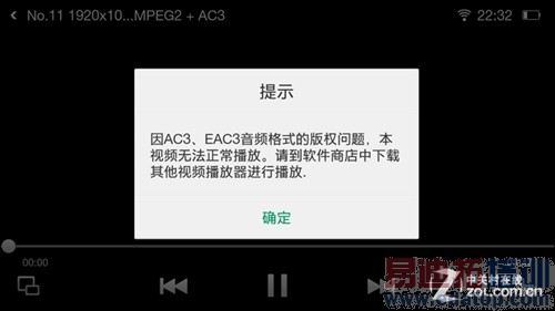 ��ʯ����ƽ����� ҫ�����콢OPPO R1C���� 