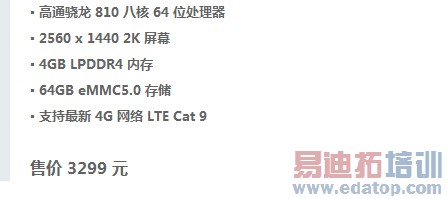 ��ɫ��С��Note����+�������ԣ���Ϯ��Ϊ��ҫ6plus��