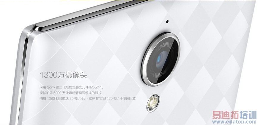 ����Ӱ�������ֻ���OPPO U3������Ϣ�ع� �������ͼ����