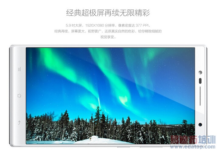 ����Ӱ�������ֻ���OPPO U3������Ϣ�ع� �������ͼ����