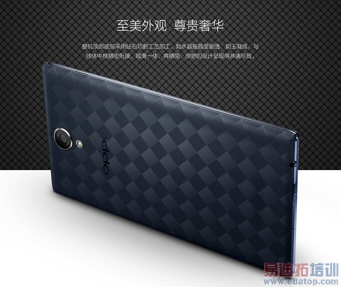 ����Ӱ�������ֻ���OPPO U3������Ϣ�ع� �������ͼ����