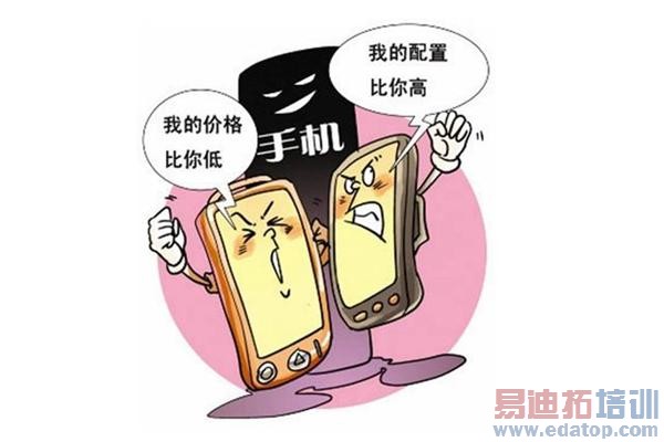 ���˼۸� 2015���������ֻ����̻���ƴ��ɶ��