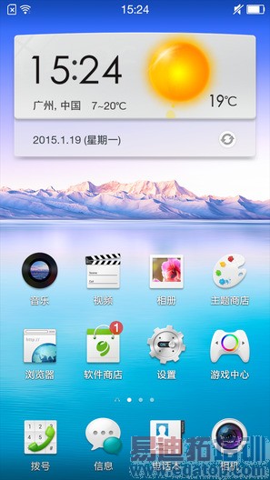 OPPO R1C����