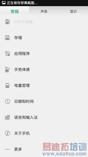 OPPO R1C����