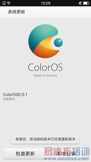 OPPO R1C����