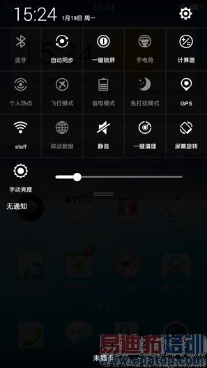 OPPO R1C����