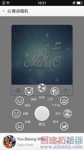 OPPO R1C����