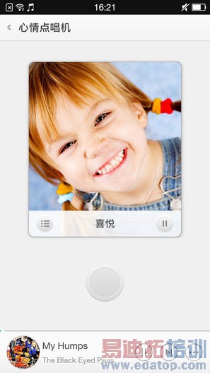 OPPO R1C����