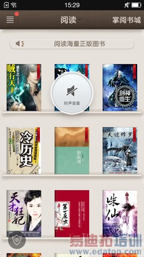 OPPO R1C����