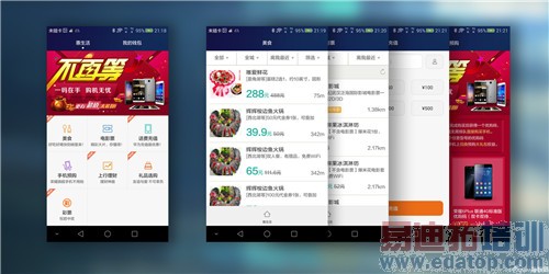 ��Ϊ��ҫ6plus�����飺С��Note����Ϯ��