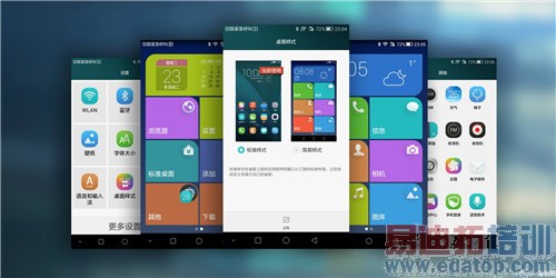 ��Ϊ��ҫ6plus�����飺С��Note����Ϯ��