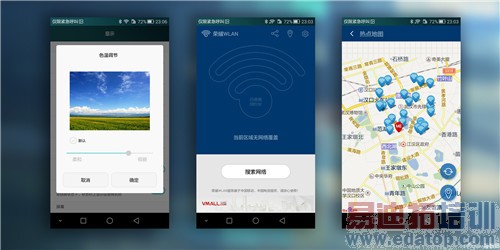 ��Ϊ��ҫ6plus�����飺С��Note����Ϯ��