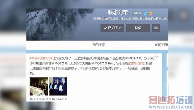 �ֻ�Ȧ�ķ����᣺Ħ�лع�MOTO X/G/Pro ���庣����ϲ��