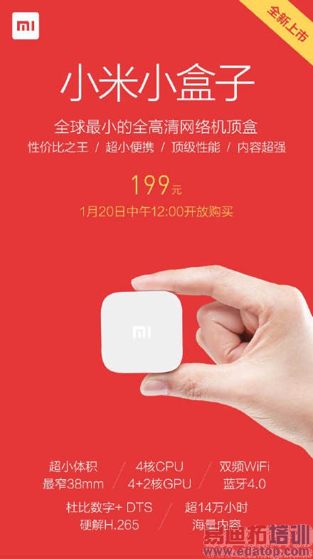 �����»��ܻ㣺С��Note����/���巢���/ƻ��6s�ع�