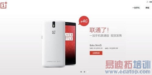 近期新机总汇:小米Note发布/魅族发红包/苹果6s曝光