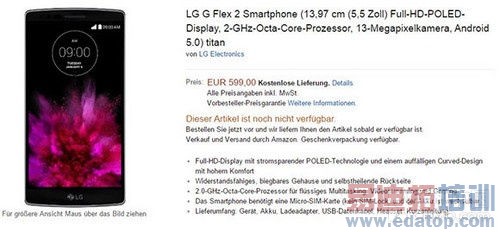 近期新机总汇:小米Note发布/魅族发红包/苹果6s曝光