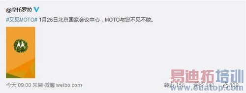 近期新机总汇:小米Note发布/魅族发红包/苹果6s曝光