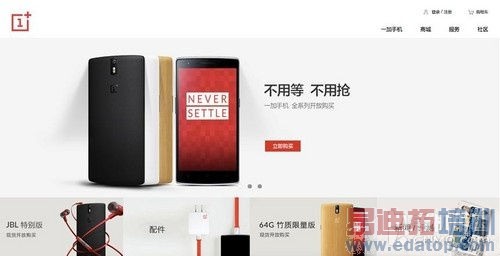 近期新机总汇:小米Note发布/魅族发红包/苹果6s曝光