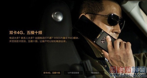 近期新机总汇:小米Note发布/魅族发红包/苹果6s曝光