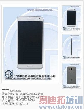 近期新机总汇:小米Note发布/魅族发红包/苹果6s曝光