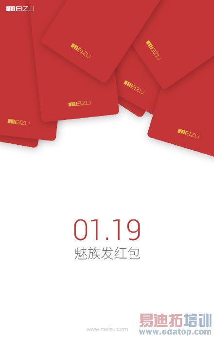 近期新机总汇:小米Note发布/魅族发红包/苹果6s曝光