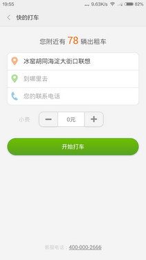 ����X7��С��4������֮������ȶԱȣ�ȫ�����������ͼ��