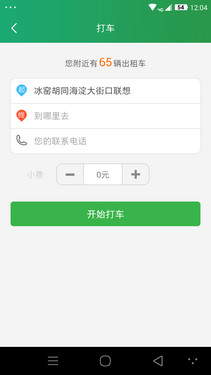 ����X7��С��4������֮������ȶԱȣ�ȫ�����������ͼ��