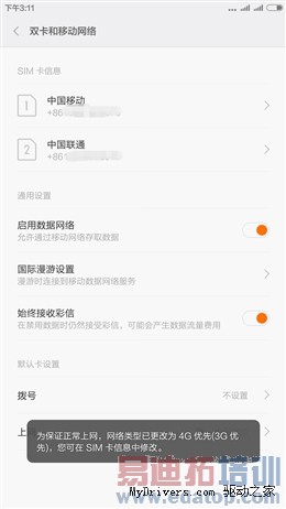 С��Noteȫ�����飺����810��ɨ��Ϊ��ҫ6 Plus С��5����η��գ�