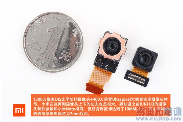 С��Note����+��⣺�������MX4 Pro �������ɴ���x7