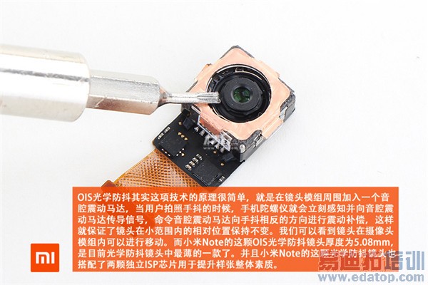 С��Note����+��⣺�������MX4 Pro �������ɴ���x7