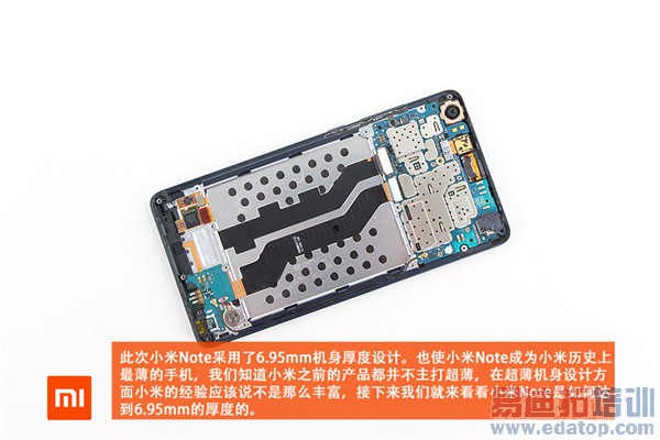 С��Note����+��⣺�������MX4 Pro �������ɴ���x7