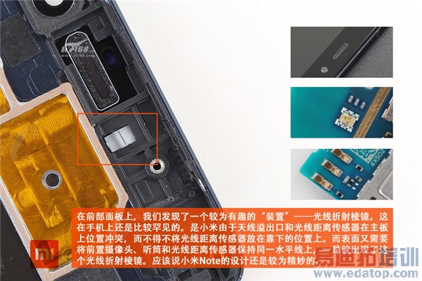 С��Note����+��⣺�������MX4 Pro �������ɴ���x7