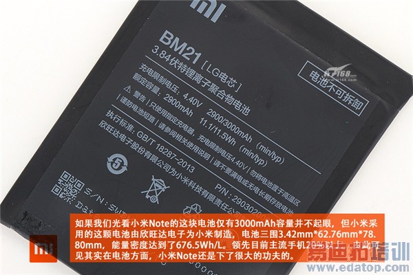 С��Note����+��⣺�������MX4 Pro �������ɴ���x7