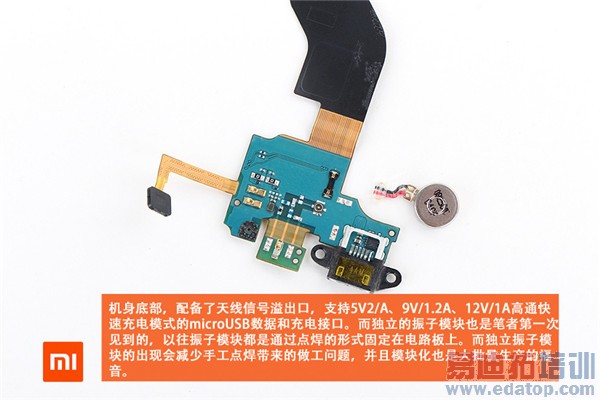 С��Note����+��⣺�������MX4 Pro �������ɴ���x7