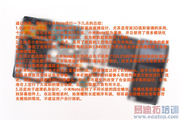 С��Note����+��⣺�������MX4 Pro �������ɴ���x7