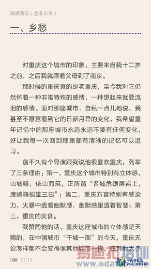 С��note vs С��4��ϸ�Ա����⣺ֻ��300��˭�����Լ۱�֮����