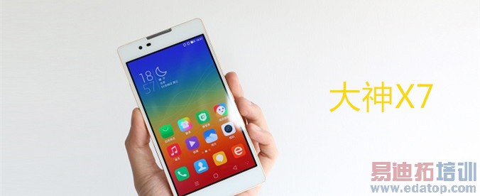 高性价比酷派大神X7评测:魅族强敌 完爆小米note?