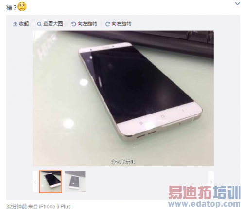 小米Note评测+拆解:探路无边框小米5 华为荣耀6 Plus危机重重