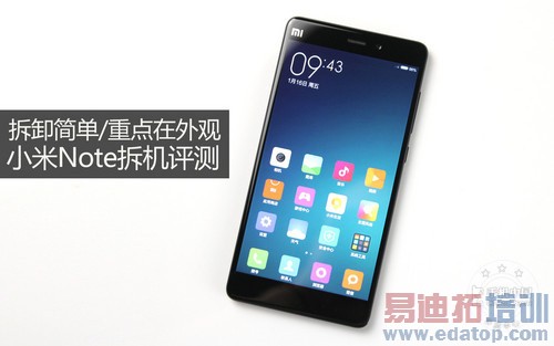 ��ж��/�ص������ С��Note��������1��ͼ