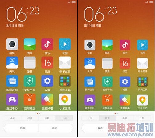 С��Note����+��⣺̽·�ޱ߿�С��5 ��Ϊ��ҫ6 PlusΣ������