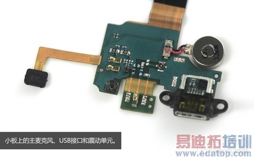 拆卸简单/重点在外观 小米Note拆机评测第12张图