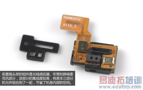 拆卸简单/重点在外观 小米Note拆机评测第17张图