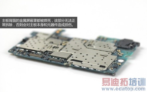 拆卸简单/重点在外观 小米Note拆机评测第18张图