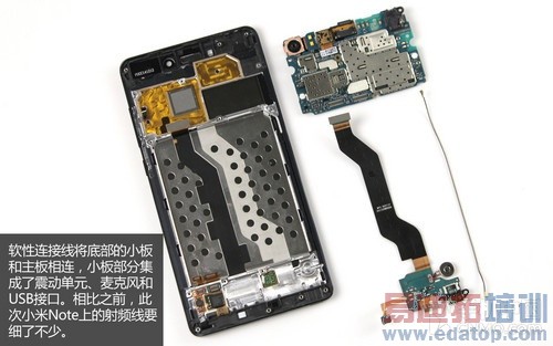 拆卸简单/重点在外观 小米Note拆机评测第10张图