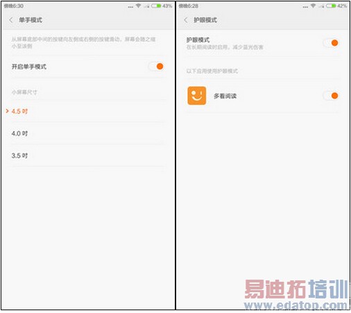 �Ա����⣺С��Note��С��4������ �ܷ���Ϯ��Ϊ��ҫ6 Plus��