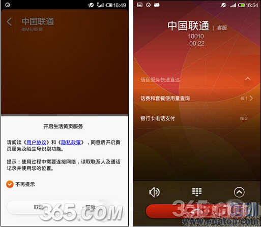 �Ա����⣺С��Note��С��4������ �ܷ���Ϯ��Ϊ��ҫ6 Plus��